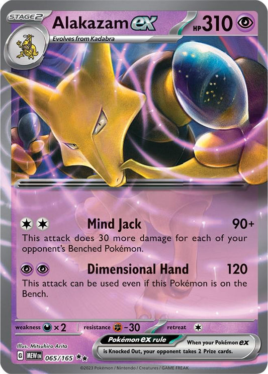 151 - Alakazam EX 065/165 - NM