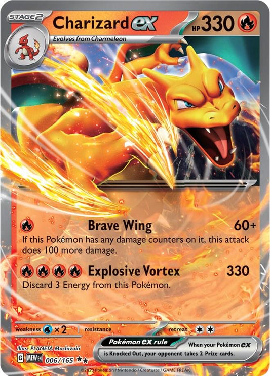 151 - Charizard EX 006/165 - NM