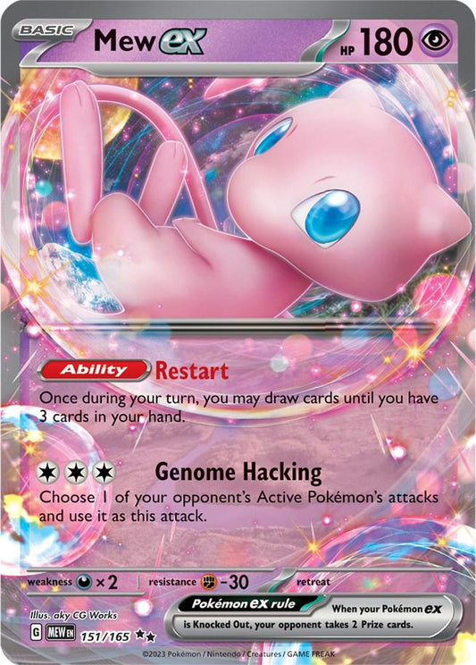 151 - Mew EX 151/165 - NM