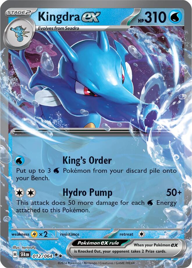 SFA - Kingdra EX 012/064 - NM